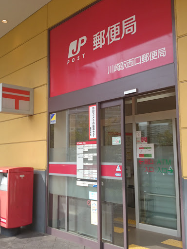 川崎駅西口郵便局 Portal In Horikawachō Kanagawa Japan Ingress Intel