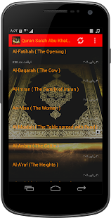 Quran by Salah Abu Khater(圖1)-速報App