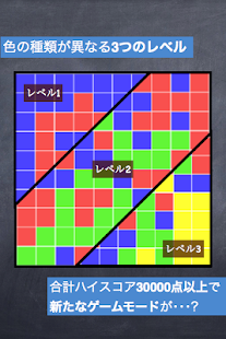 めざせ完全分割！ Drop Division(圖5)-速報App