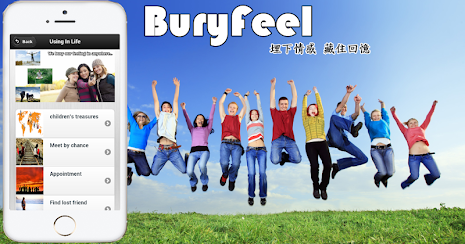 BuryFeel - International poster 1