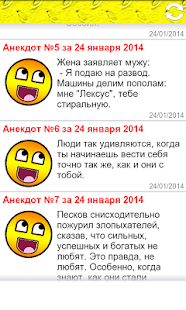 Анекдоты на каждый день(圖5)-速報App