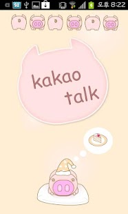 Lastest 큐티 피기 카카오톡 테마(CutiePiggy) APK for Android