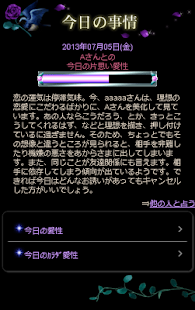 大人の本音(圖2)-速報App