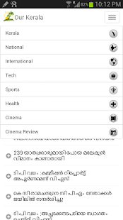 Lastest Malayalam Latest News App APK
