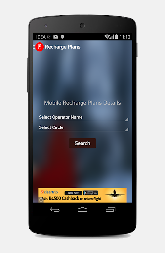 Recharge Plans Offers