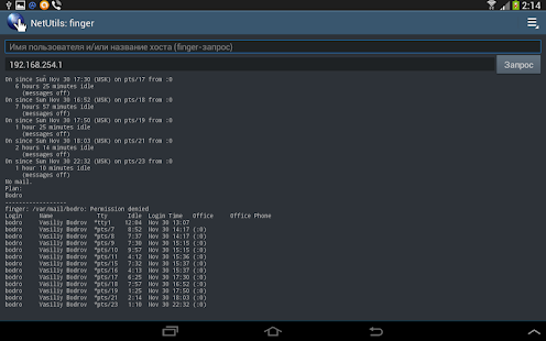 How to get NetUtils: finger 1.0 unlimited apk for pc
