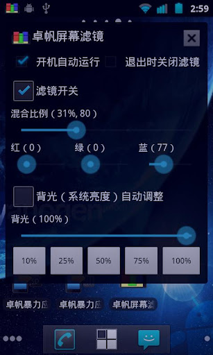 魚目混珠！假冒布卡漫畫App 現身港臺App Store ！ - NewMobileLife