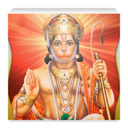 Hanuman Chalisa