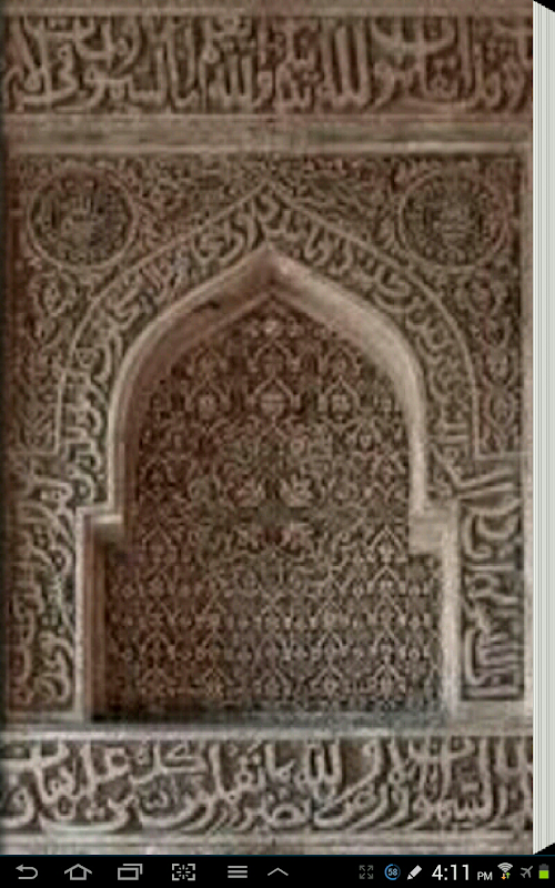 Android application Quran English New screenshort