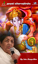 Atharvashirsha-Lata Mangeshkar APK Download for Android