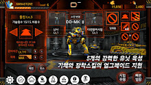 Metal Combat Arena for kakao APK