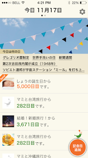 Free Today is YOUR DAY APK