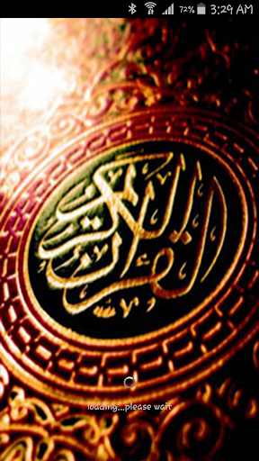 Radio Quran Islamique