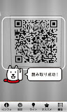 OTOUSAN QR