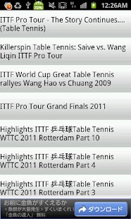 Free Table Tennis Videos APK