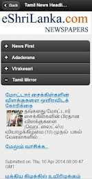 Sri Lanka News - 3 Languages poster 2