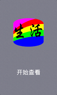 iOS 8 家人共享設定完全教學：共用購買App 與信用卡- 電腦玩物