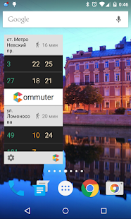 Commuter: Urban Transport Screenshots 1