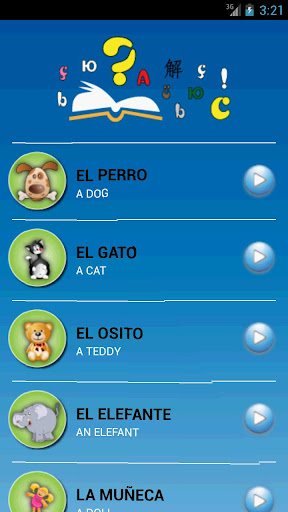 免費下載教育APP|어린이 스페인어 app開箱文|APP開箱王