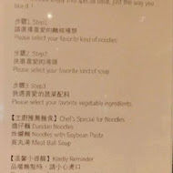 【台北寒舍艾美酒店】探索廚房