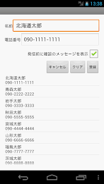 Chibi power - speed dial - poster 2