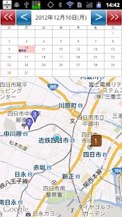 How to install MapSchedule(Trial) patch 1.0.0 apk for android