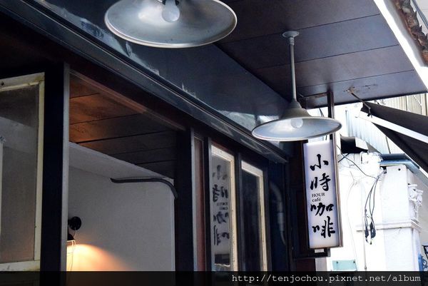 中山站 小時咖啡 赤峰街內復古久坐咖啡店