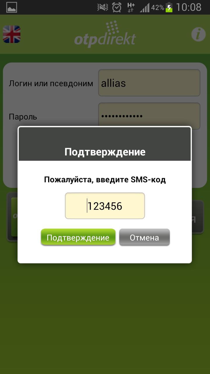 Mobile bank OTPdirekt Screen 2