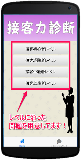 MAC安裝《Genymotion Android模擬器》大玩Android APP (神魔之塔)|梅問題．教學網