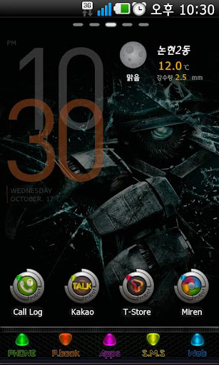 Robot Go Launcher EX theme