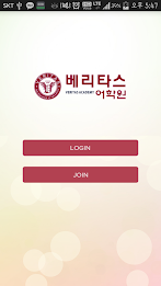 Veritas Language Institute - veritas academy poster 1