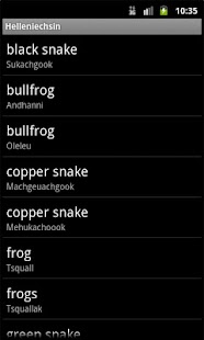 Free Download Helleniechsin APK