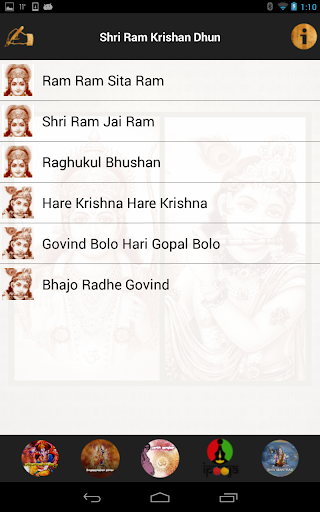 免費下載生活APP|Shri Ram Krishna Dhun app開箱文|APP開箱王
