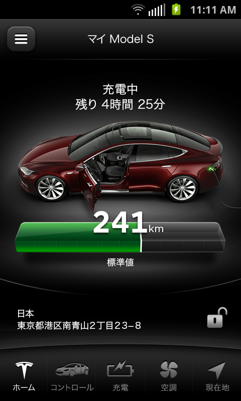 Android application Tesla screenshort