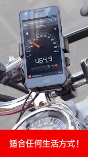 Speed Tracker, 将GPS速度计与行车电脑(圖4)-速報App