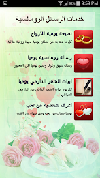 دليل الخدمات poster 17