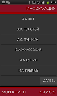 How to download 6 class  Literature World 2.1 unlimited apk for laptop