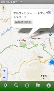 How to mod 全国ゴルフ場マップ 1 apk for laptop