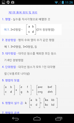 免費下載書籍APP|Sunung Math 2003-2013 Solns-1 app開箱文|APP開箱王