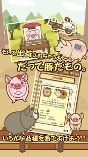 ようとん場(圖3)-速報App