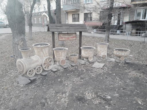 Клумба Станция Советский Район