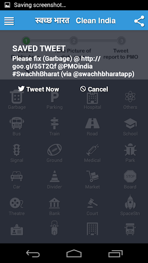 免費下載社交APP|Swachh Bharat - Clean India app開箱文|APP開箱王