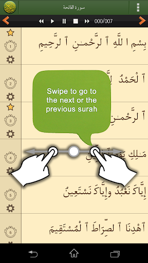 【免費書籍App】القرآن الكريم PRO-APP點子