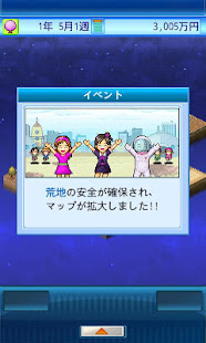 アストロ探検隊(圖8)-速報App