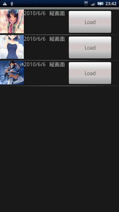 ShakeDroid Advance Screen 2