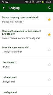 Tamil Phrasebook - náhled