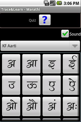 Trace and Learn - Marathi