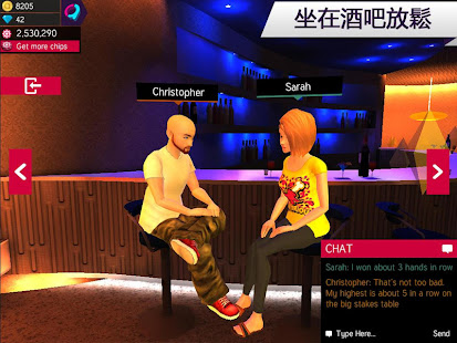 Avakin Poker - 3D Social Club(圖3)-速報App