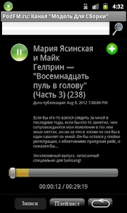 How to mod PodFM.ru 1.1 apk for laptop
