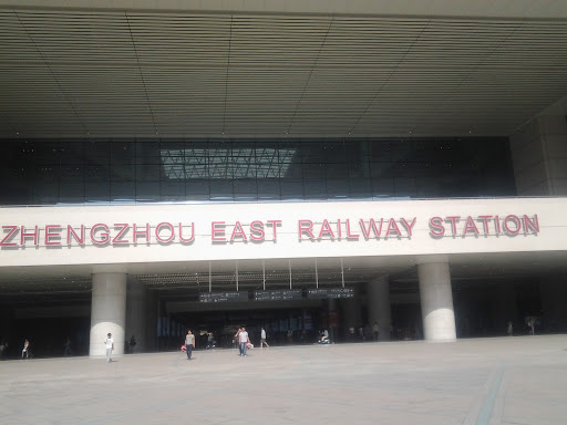 郑州东站车站